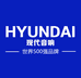 HYUNDAI现代投影音响