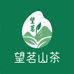望茗山茶叶小店