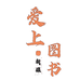 新疆爱上图书
