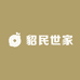 貂民世家