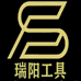 瑞阳五金工具优选
