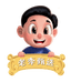 金泉老李甄选