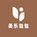美乐包包