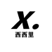 西西里1店