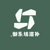 御乐坊滋补养生