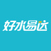好水易达