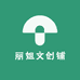 丽姐文创铺