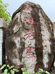 冰岛南迫老寨51号