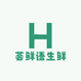 荟鲜语生鲜
