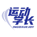运动学长INGOXUEJOY