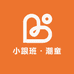 小跟班·潮童