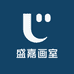 盛嘉画室