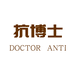 抗博士抗衰保健品专卖店