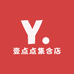 壹点点集合店