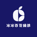 冰冰百货臻选