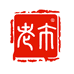 老市安徽老市电子商务有限公司零食专卖店