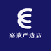 嘉欣严选店