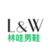 林哇男鞋旗舰店