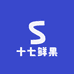 十七鲜果