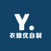 衣雅优自制
