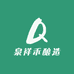 泉祥禾酿造