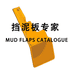 广州市越秀区寰达汽车用品商行