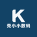 壳小小数码