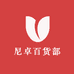 尼卓百货部