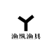 渔纵渔具