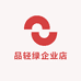 品轻绿企业店
