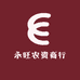 永旺农资商行