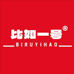 比如一号滋补养生专营店