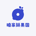 咱家鲜果园