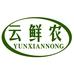 云南满屋香食品