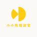 小小陈服装室