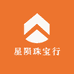 星陨珠宝行