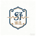 舒堡堂臻选