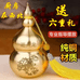 泰山轩宝阁