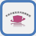 李涛洋零基础学建筑个体店
