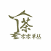 零零凤凰单丛茶