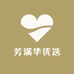 芳满华优选