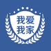合肥市蜀山区我爱我家园艺店的小店