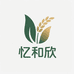 忆和欣食品