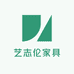 艺志伦家具