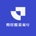 阳民服装商行