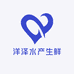 洋泽水产生鲜