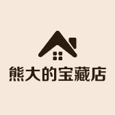 熊大的宝藏店