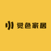 觉色家居经营部