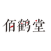 佰鹤堂医药专卖店的店铺头像