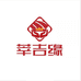 莘吉缘亿诚专卖店